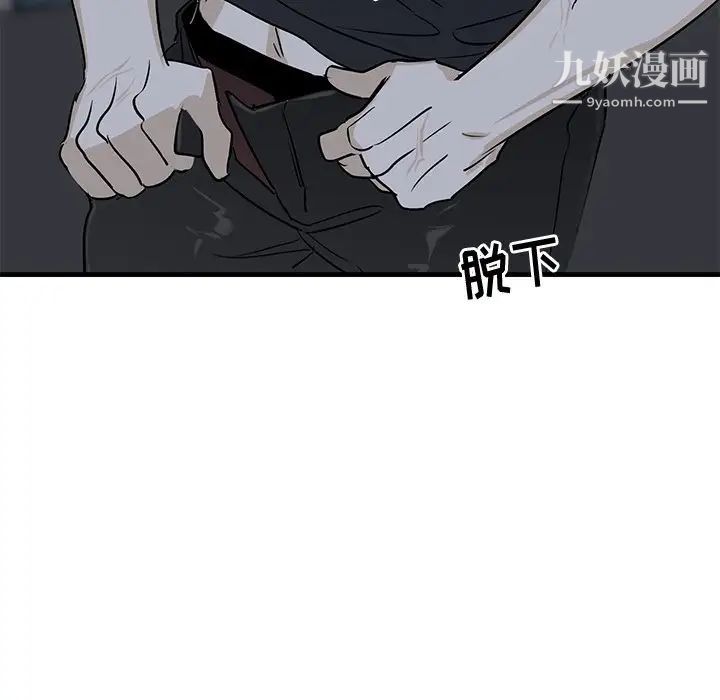 牵我手好吗第37话