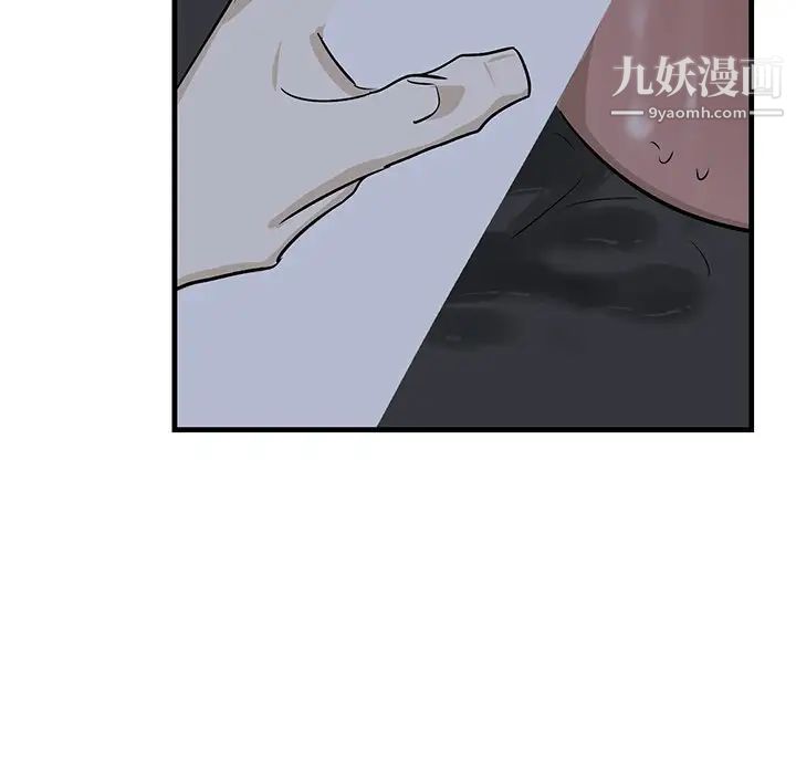 牵我手好吗第37话