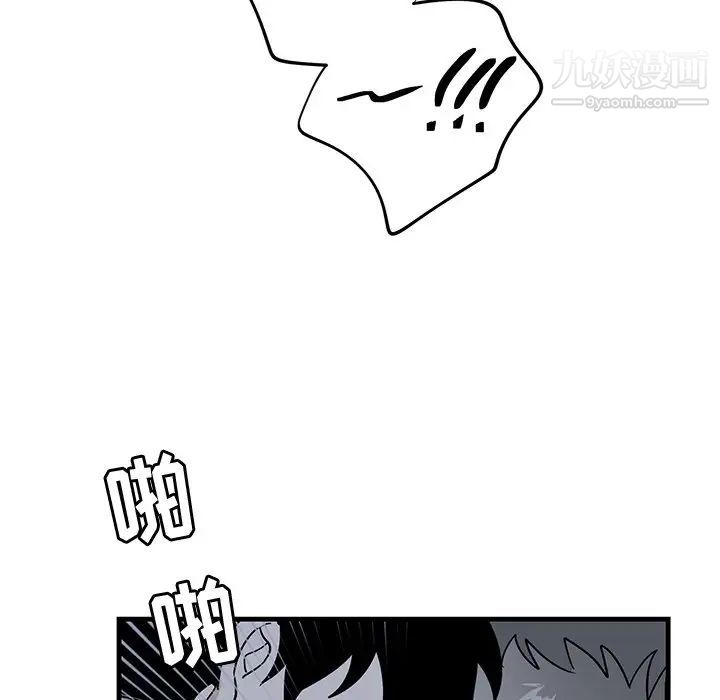 牵我手好吗第37话