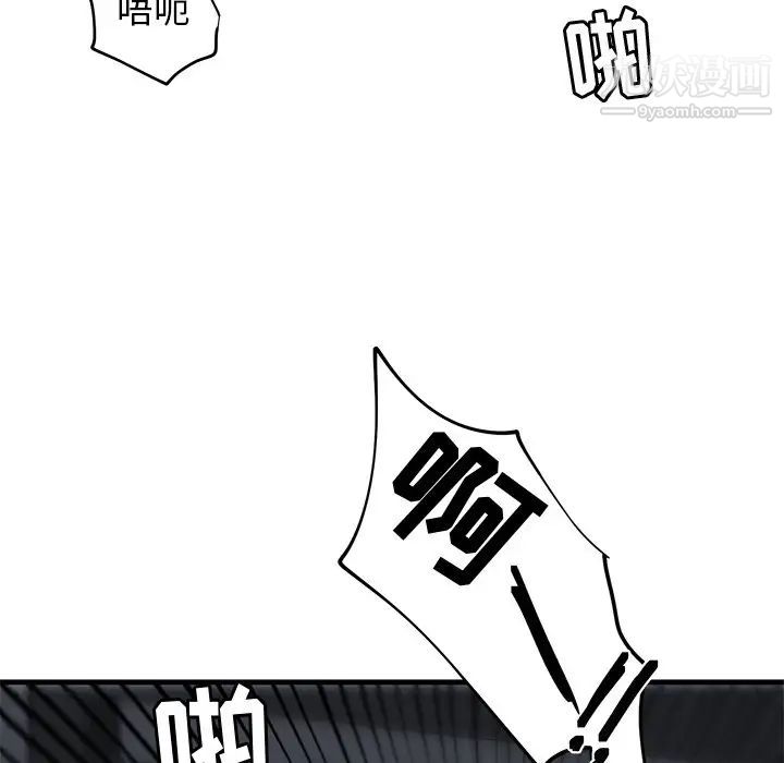牵我手好吗第37话