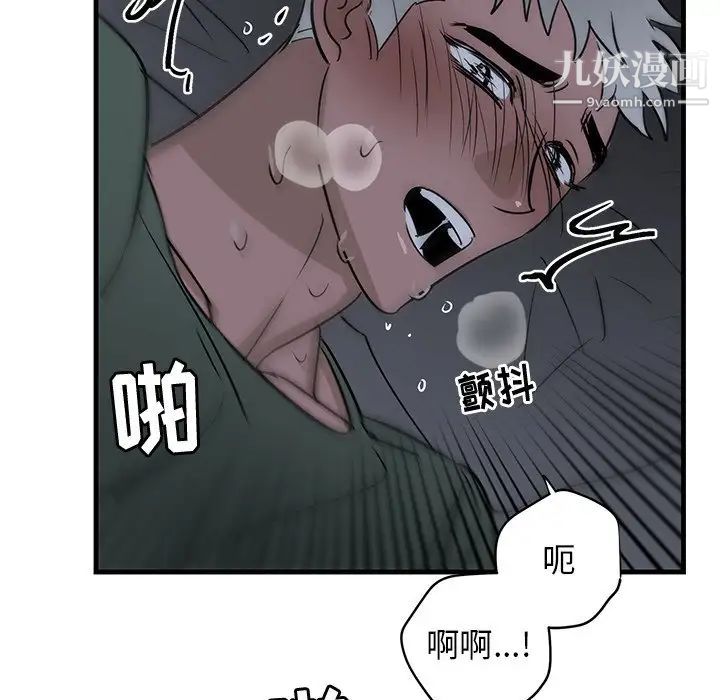 牵我手好吗第37话