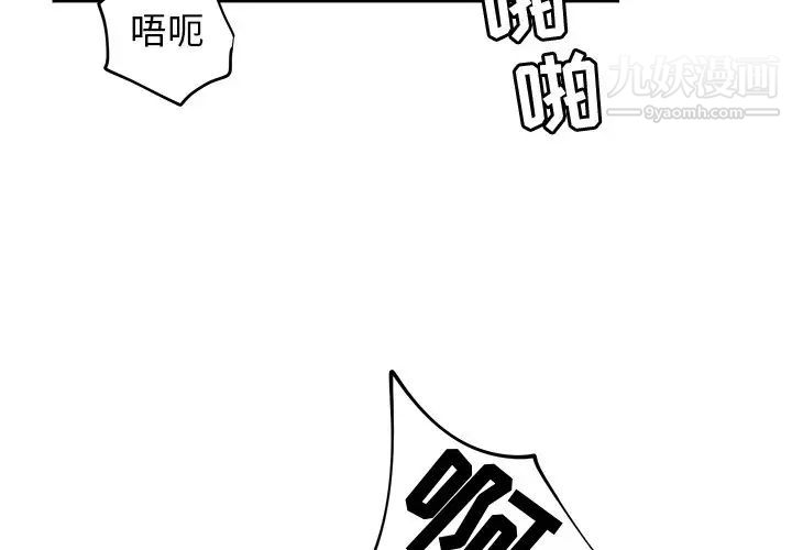 牵我手好吗第38话