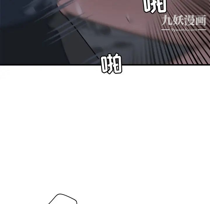 牵我手好吗第38话