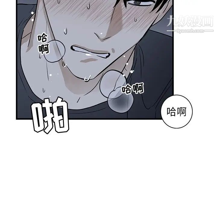 牵我手好吗第38话