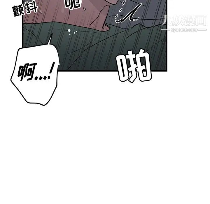 牵我手好吗第38话