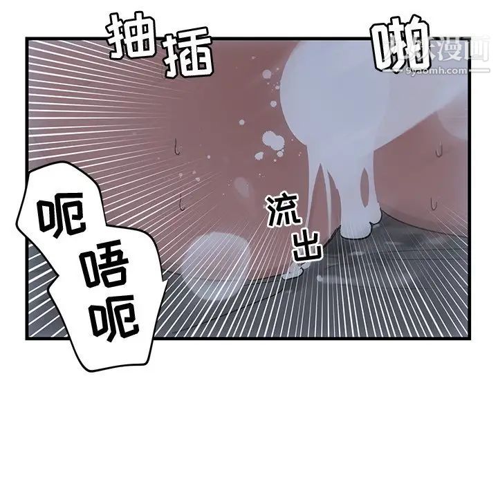 牵我手好吗第38话