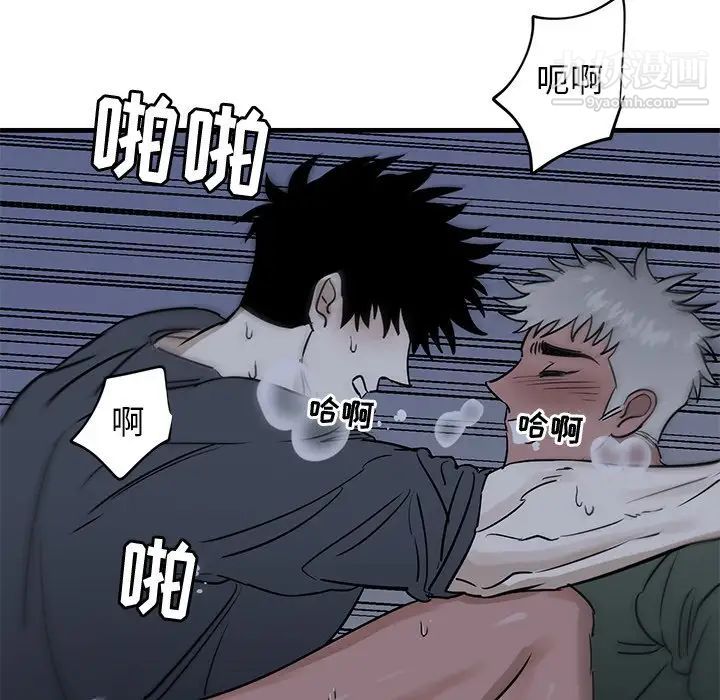 牵我手好吗第38话