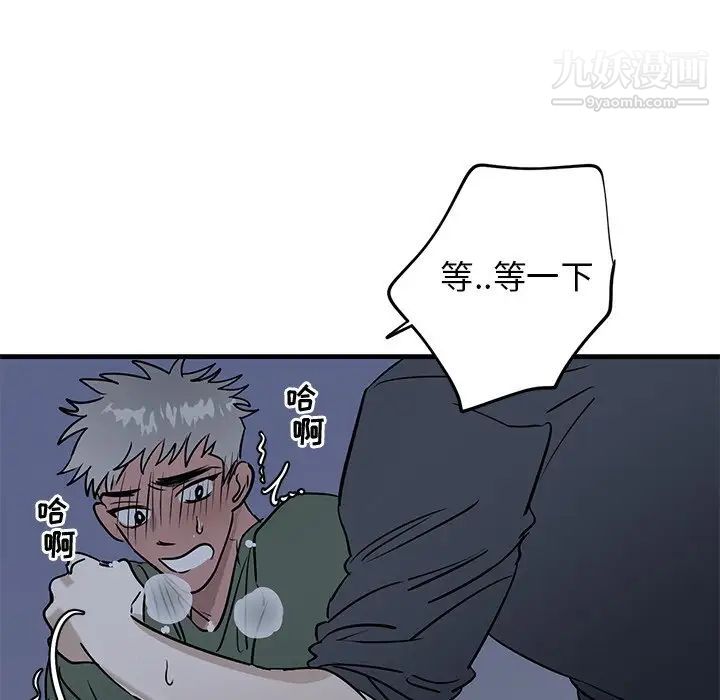 牵我手好吗第38话