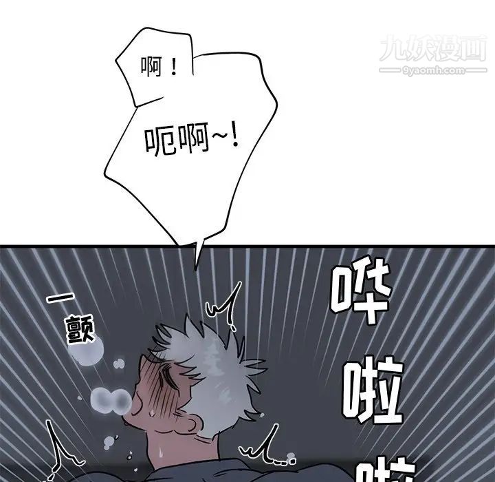 牵我手好吗第38话