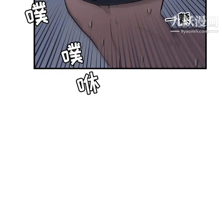 牵我手好吗第38话