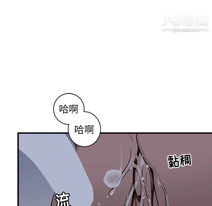 牵我手好吗第38话