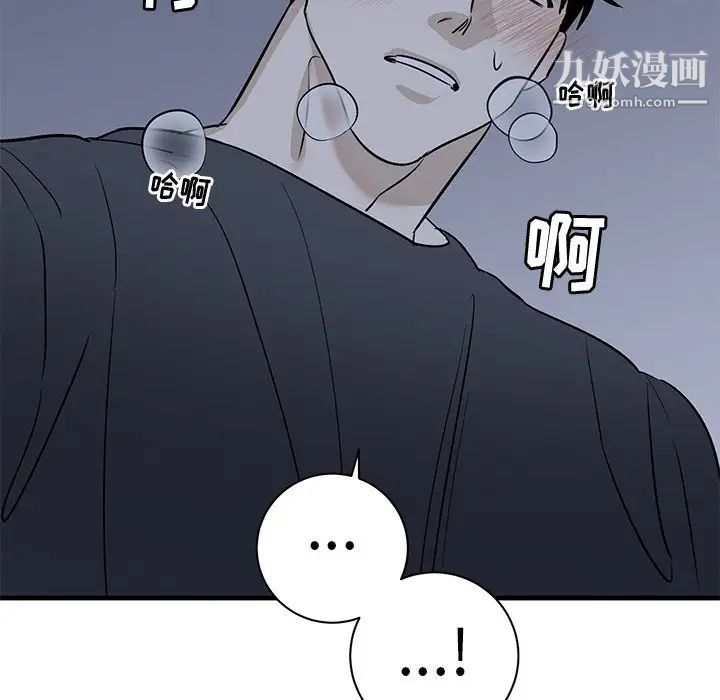 牵我手好吗第38话