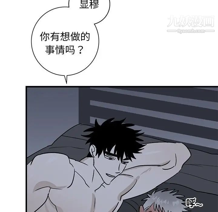 牵我手好吗第38话