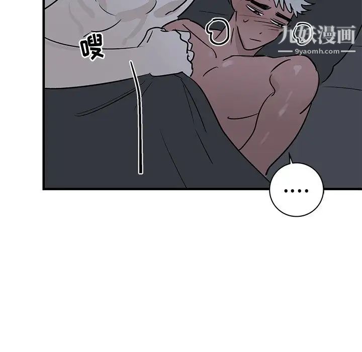 牵我手好吗第38话