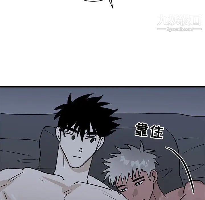 牵我手好吗第38话