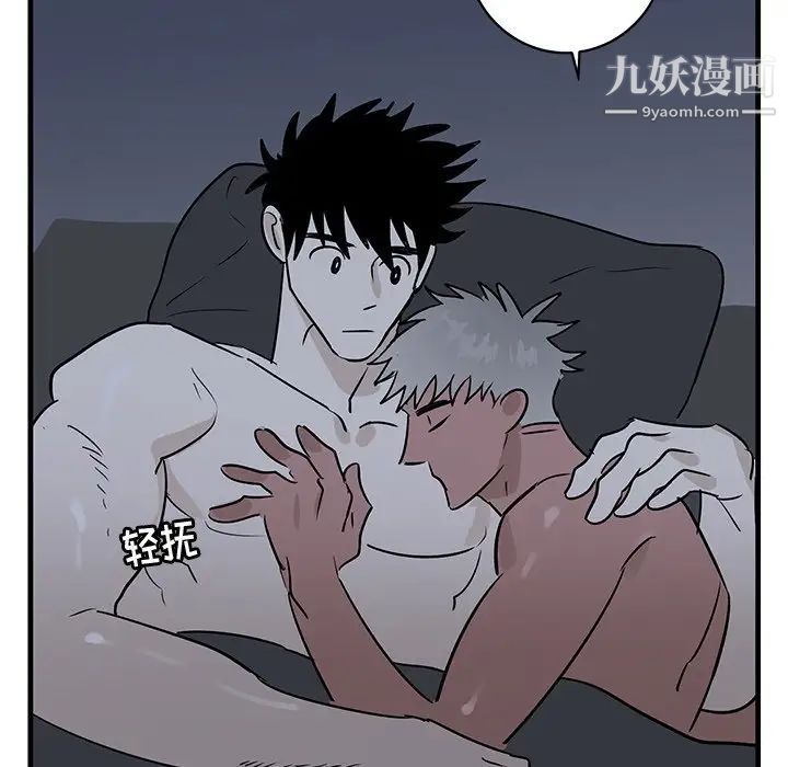 牵我手好吗第38话