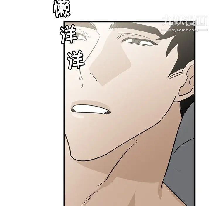牵我手好吗第38话