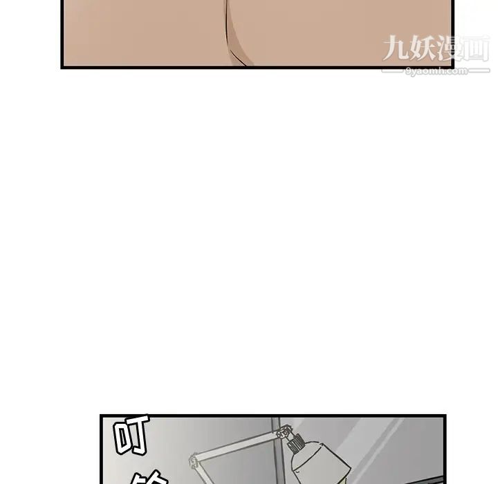 牵我手好吗第38话