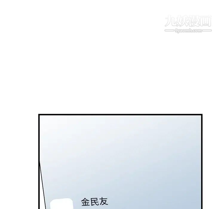 牵我手好吗第38话