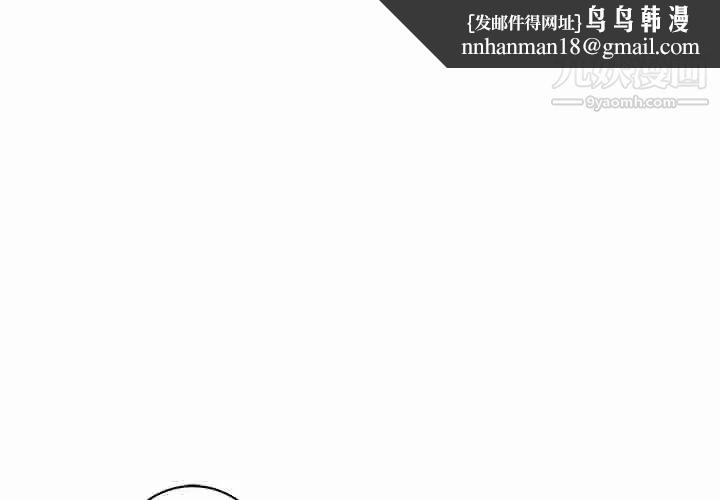牵我手好吗第39话