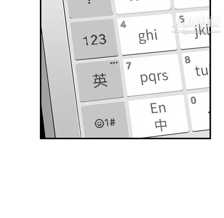 牵我手好吗第39话