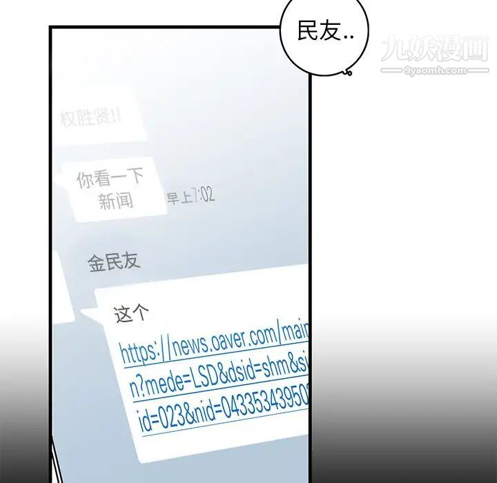牵我手好吗第39话