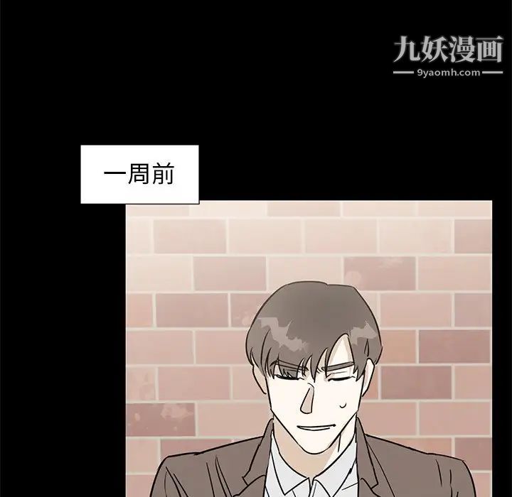 牵我手好吗第39话