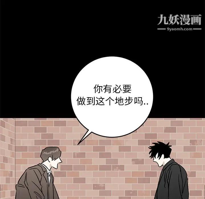 牵我手好吗第39话