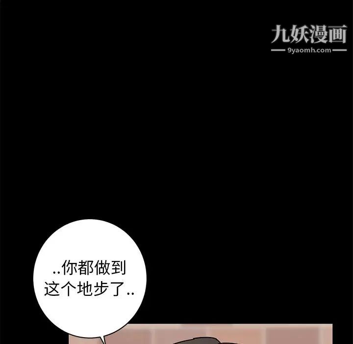 牵我手好吗第39话