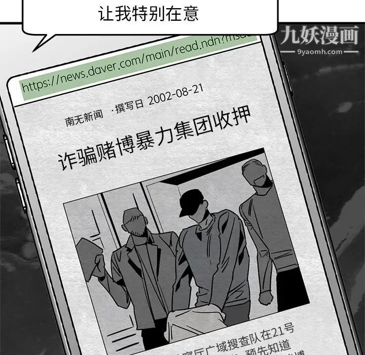 牵我手好吗第39话