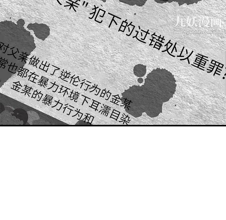 牵我手好吗第39话