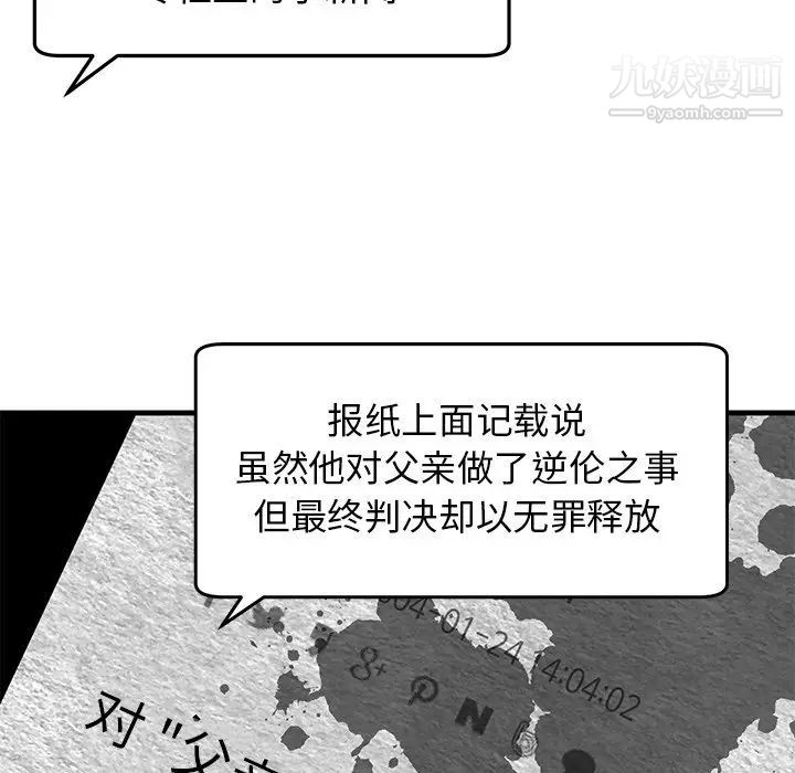牵我手好吗第39话