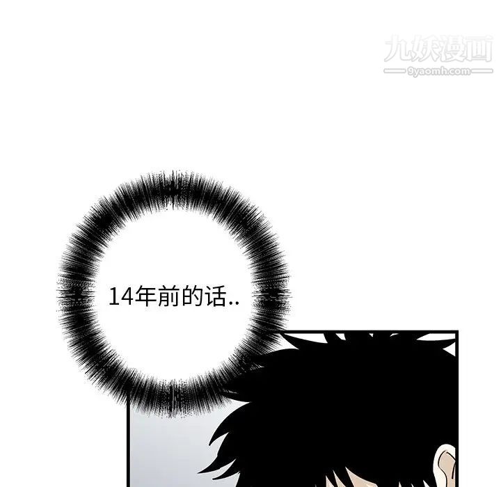 牵我手好吗第39话