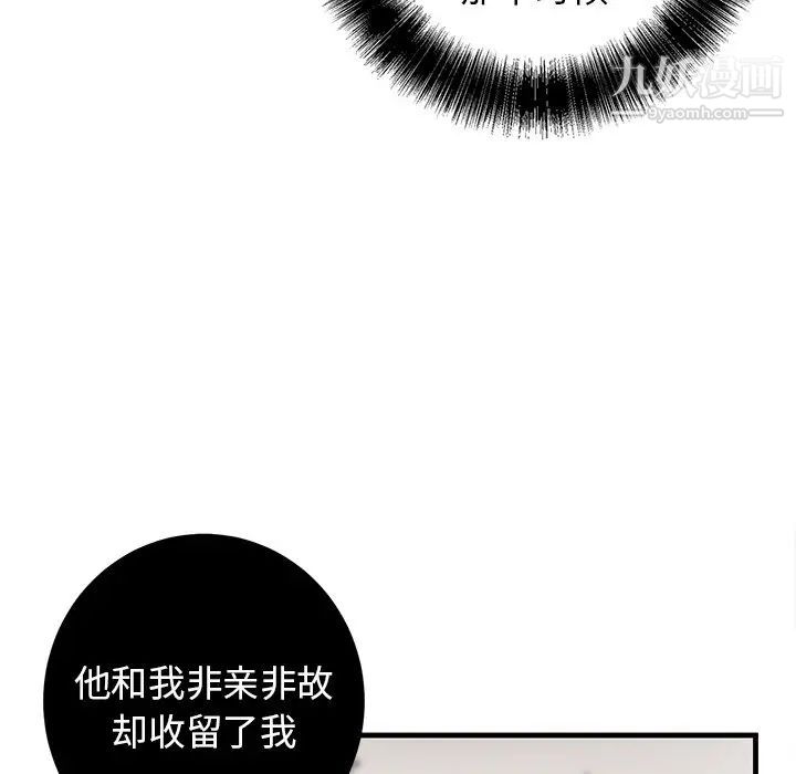 牵我手好吗第39话