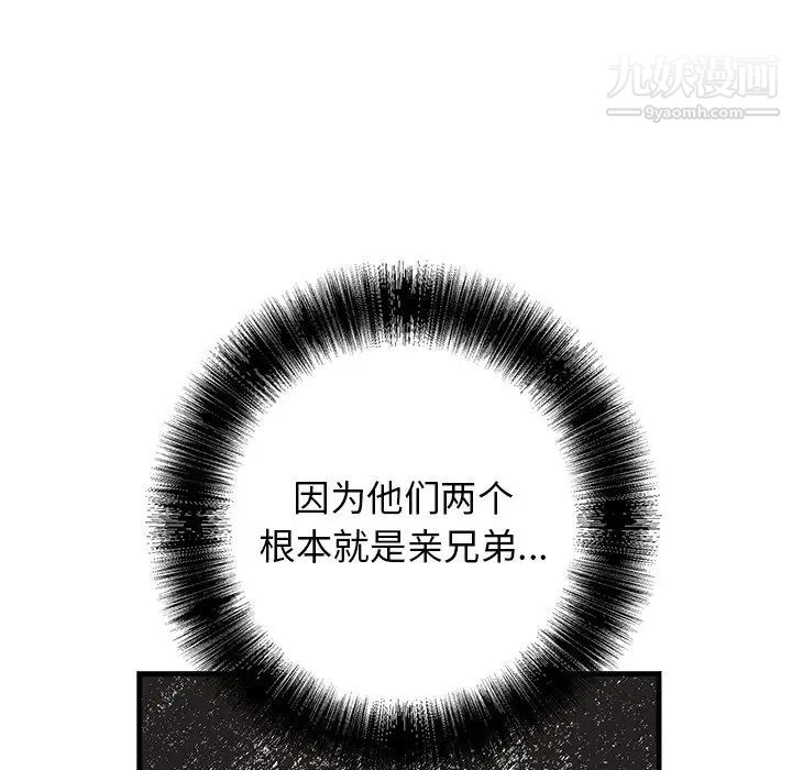 牵我手好吗第39话