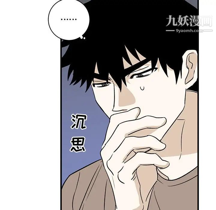 牵我手好吗第39话