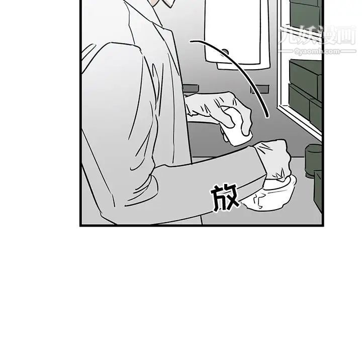 牵我手好吗第39话