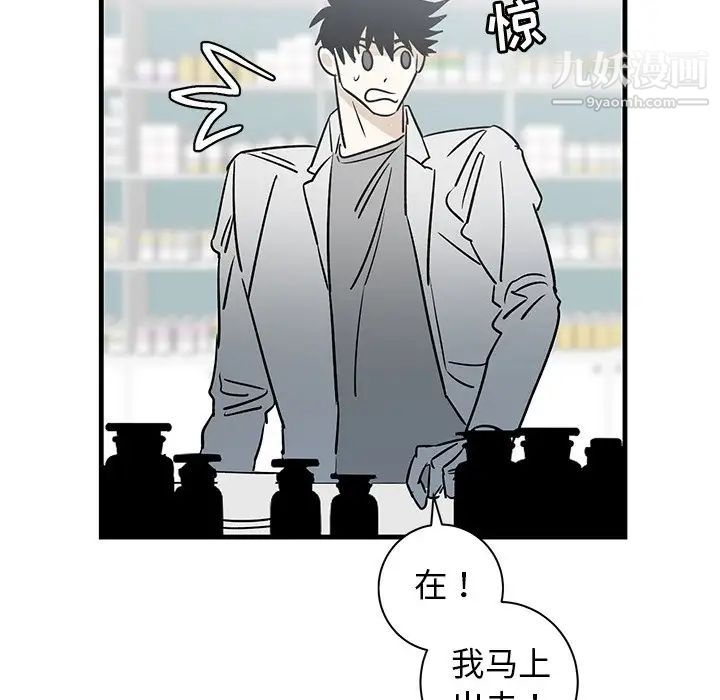 牵我手好吗第39话