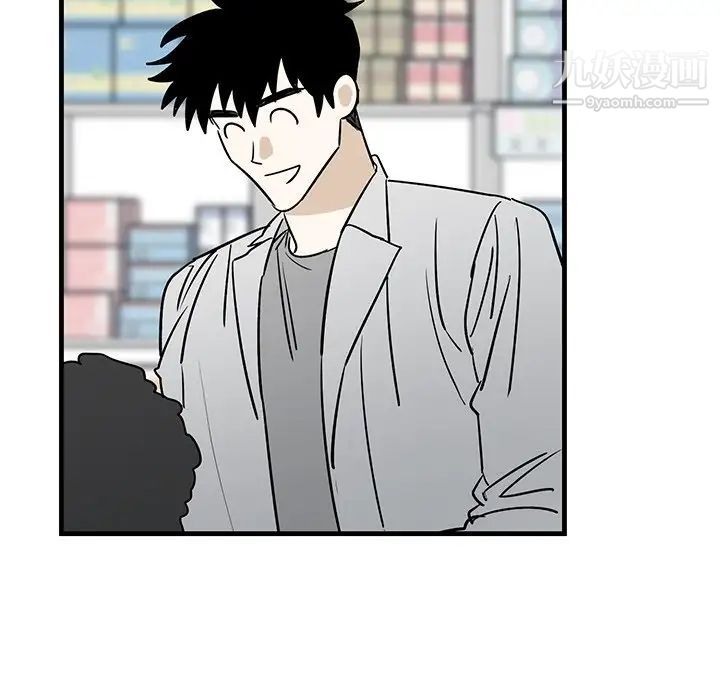 牵我手好吗第39话