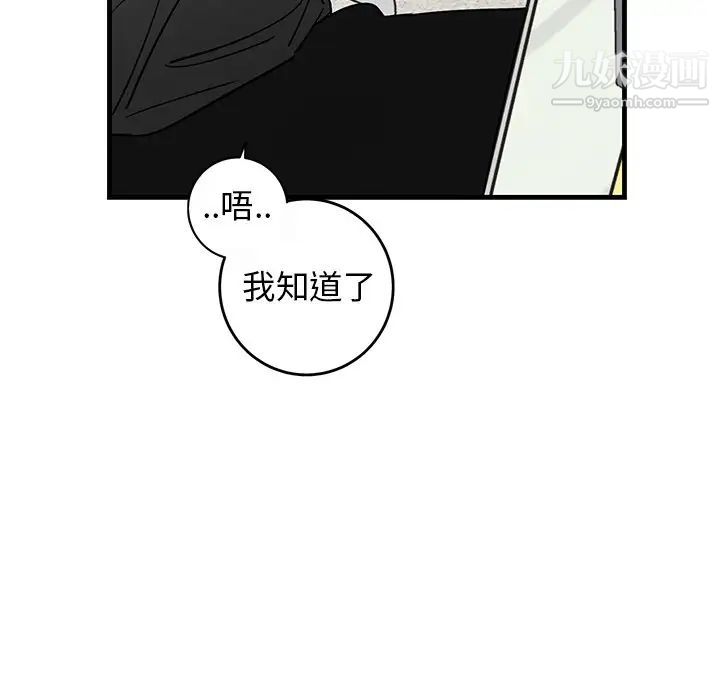 牵我手好吗第39话
