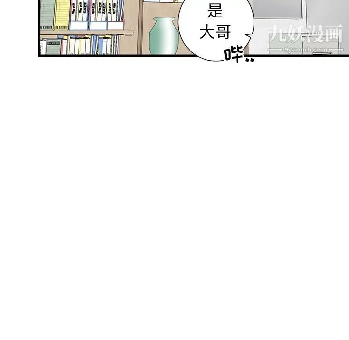 牵我手好吗第39话