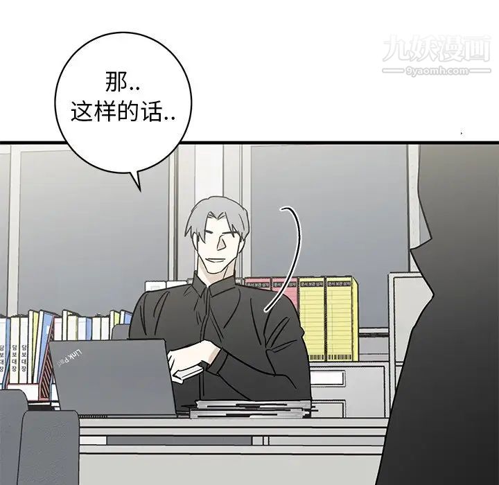 牵我手好吗第39话