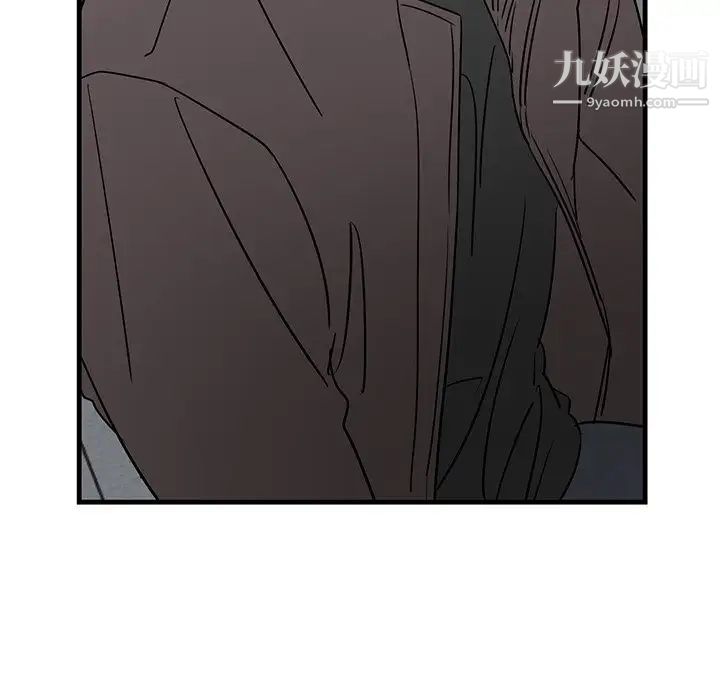 牵我手好吗第39话