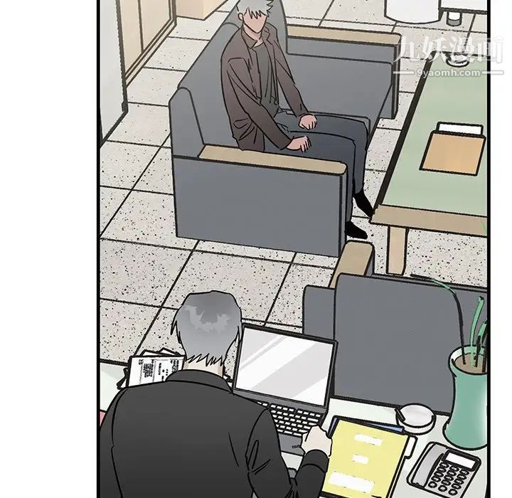 牵我手好吗第39话