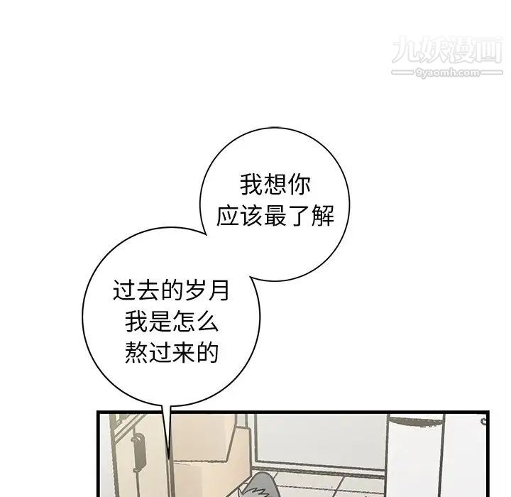 牵我手好吗第39话