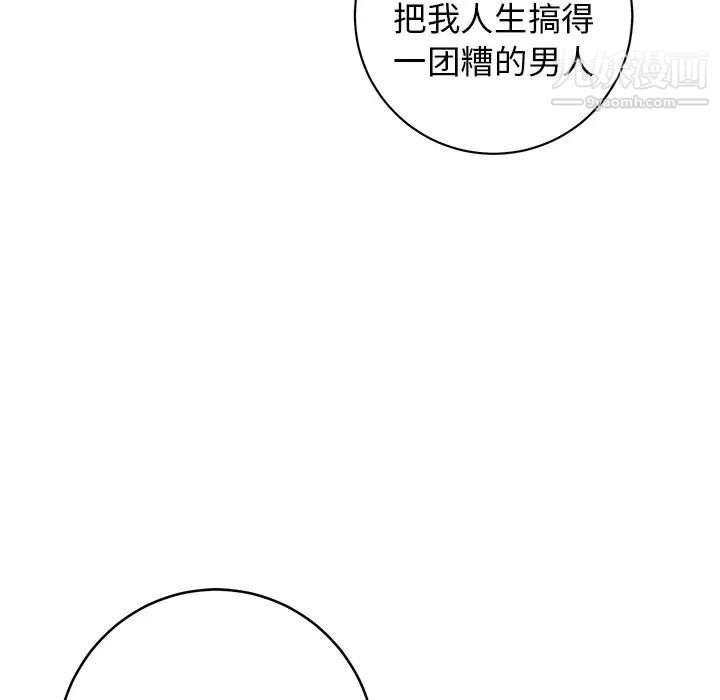 牵我手好吗第39话