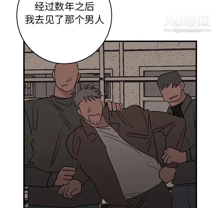 牵我手好吗第39话