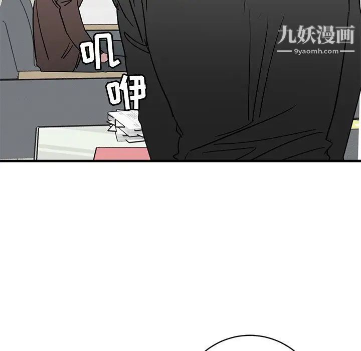 牵我手好吗第39话