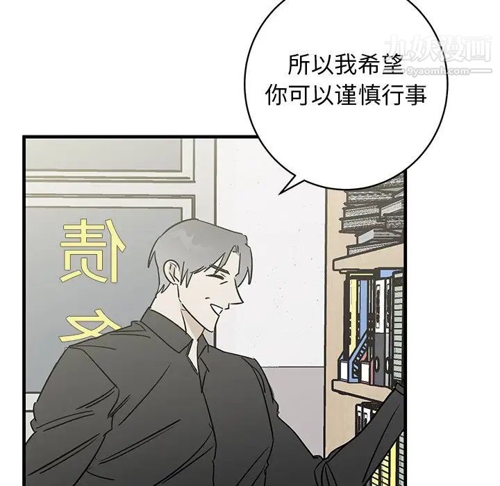 牵我手好吗第39话