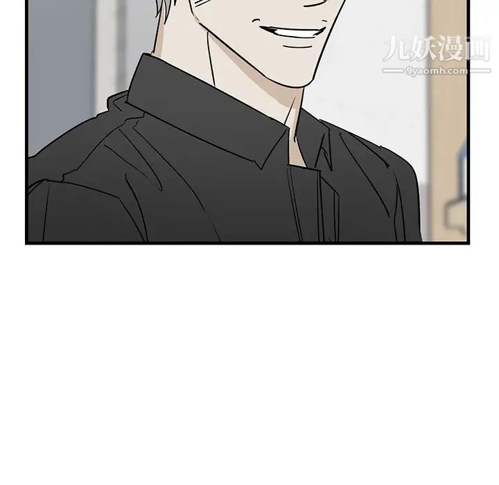 牵我手好吗第39话